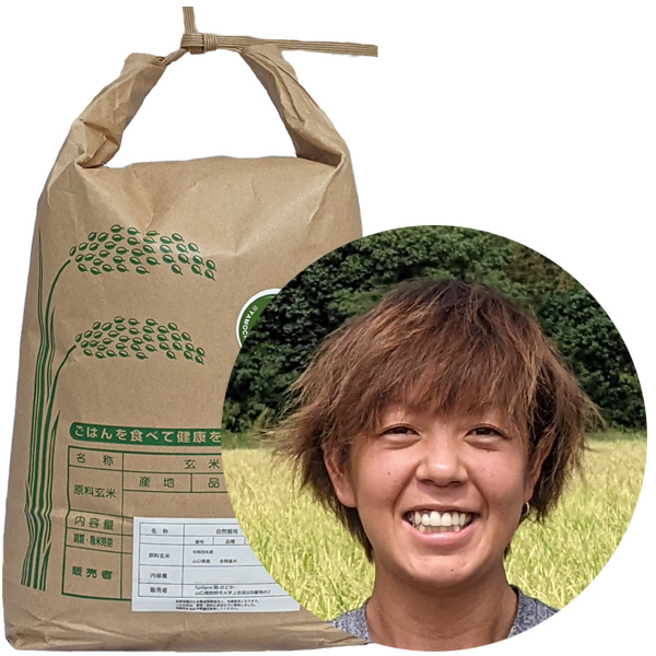 のどか米-山本自然栽培米